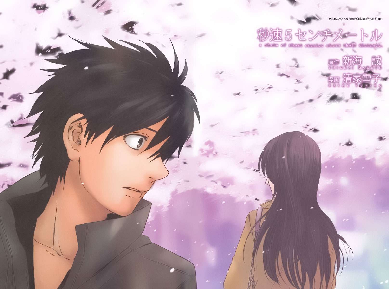 Byousoku 5 Centimeter Chapter 1 Gambar 5